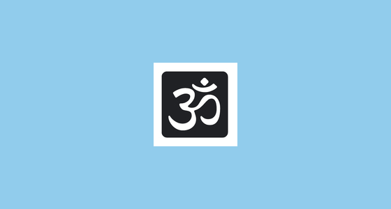 ποΈ Om-Symbool Emoji on Noto Emoji Font 14.0