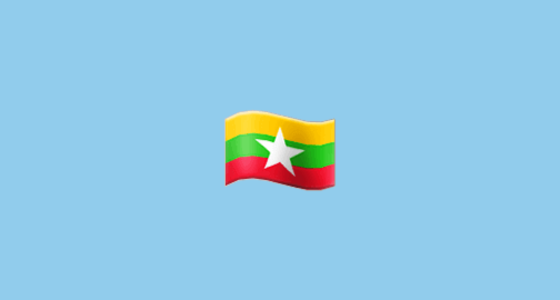 🇲🇲 Flag: Myanmar (Burma) Emoji on Samsung One UI 4.0