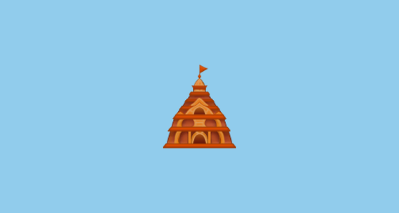 🛕 Hindu Temple Emoji on Samsung One UI 5.0