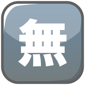 emojidex 1.0.19の🈚 無マーク