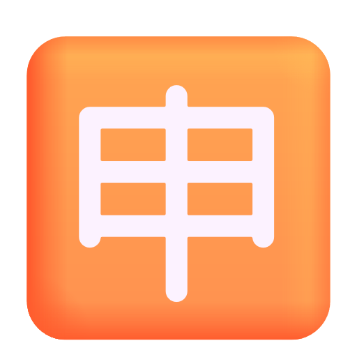 🈸 Japanese “Application” Button on Microsoft 3D Fluent 15.1