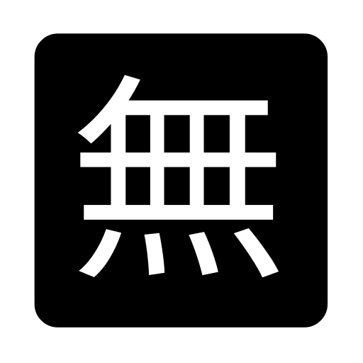 🈚 Japanese “Free of Charge” Button on Noto Emoji Font 16.0