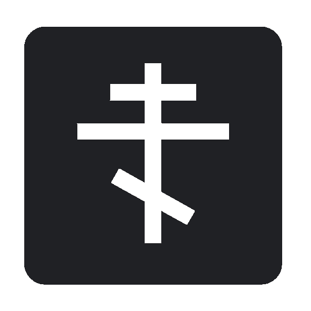 Christian Cross Emoji Orthodox
