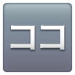 One UI 6.1.1