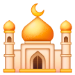 ๐ Mosque on Samsung One UI 7.0 April 2025