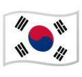  Flag For South Korea Emoji