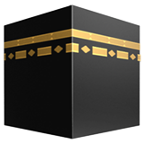 Kaaba on Apple iOS 11.3
