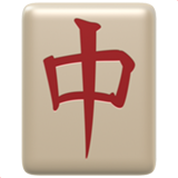 Mahjong Red Dragon on Apple iOS 11.3