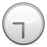 Nine-Thirty on Apple iOS 9.0