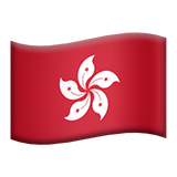 Flag: Hong Kong SAR China on Apple iOS 8.3