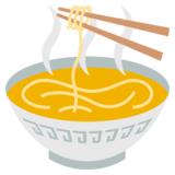 Steaming Bowl on JoyPixels 2.0