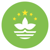 Flag: Macao Sar China on JoyPixels 2.1