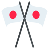 Crossed Flags on JoyPixels 2.2.4
