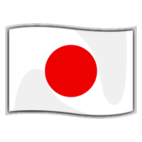 Flag: Japan on emojidex 1.0.33
