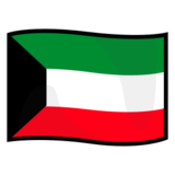 Flag: Kuwait on emojidex 1.0.14