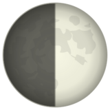 First Quarter Moon on emojidex 1.0.19
