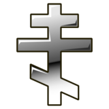 Orthodox Cross on emojidex 1.0.19