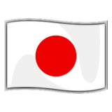 Flag: Japan on emojidex 1.0.22