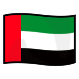 Flag: United Arab Emirates on emojidex 1.0.22