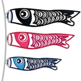 Carp Streamer on emojidex 1.0.24