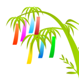 Tanabata Tree on emojidex 1.0.24