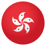 Flag: Hong Kong SAR China on JoyPixels 4.0
