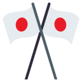 Crossed Flags on JoyPixels 4.5