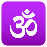 Om on JoyPixels 4.5