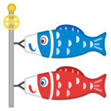 Carp Streamer on Google Noto Color Emoji Android 10.0 March 2020 Feature Drop