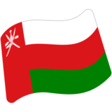Flag: Oman on Google Noto Color Emoji Android 7.0