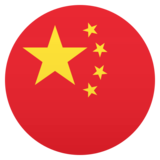 Flag: China on JoyPixels 5.5