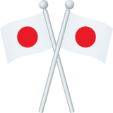 Crossed Flags on JoyPixels 6.6