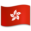 Flag: Hong Kong SAR China on LG G5