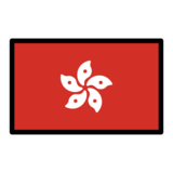 Flag: Hong Kong SAR China on OpenMoji 14.0