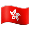 Flag: Hong Kong SAR China on Samsung Experience 9.0