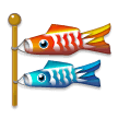 Carp Streamer on Samsung Experience 9.5