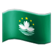 Flag: Macao Sar China on Samsung One UI 2.1