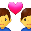 Couple with Heart: Man, Man on Samsung One UI 2.5