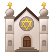 Synagogue on Samsung One UI 4.0