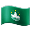 Flag: Macao Sar China on Samsung One UI 5.0