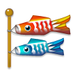 Carp Streamer on Samsung Touchwiz 6.0
