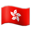 Flag: Hong Kong SAR China on Samsung TouchWiz 7.0