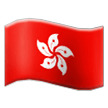 Flag: Hong Kong SAR China on Samsung TouchWiz 7.1