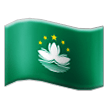 Flag: Macao Sar China on Samsung Experience 8.0