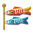 Carp Streamer on Samsung Experience 8.1