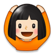 Person Gesturing OK: Light Skin Tone on Samsung Experience 8.1
