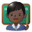 Man Teacher: Dark Skin Tone on Samsung Experience 8.1