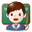 Man Teacher on Samsung Experience 8.1