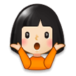 Woman Shrugging: Light Skin Tone on Samsung Experience 8.1