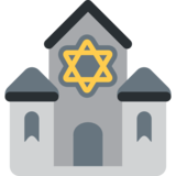 Synagogue on Twitter Twemoji 2.6
